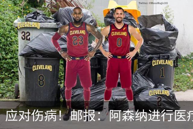 应对伤病！邮报：阿森纳进行医疗团队大换血，挖角专家、短跑名将