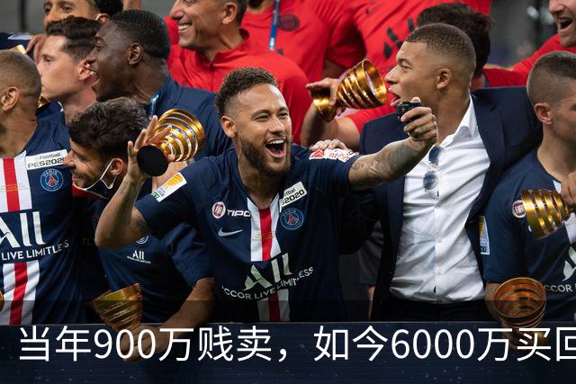 当年900万贱卖，如今6000万买回？曼联或签回昔日青训英格兰国脚