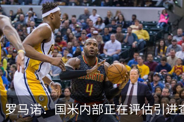 罗马诺：国米内部正在评估引进查洛巴，切尔西要价4000万欧元