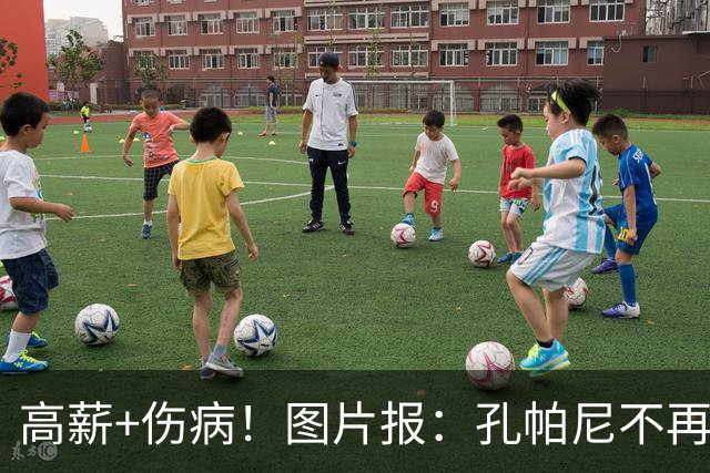 高薪+伤病！图片报：孔帕尼不再倚重戴维斯 拜仁愿卖他和伊藤洋辉